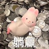佩斯傅