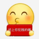 总有刁民