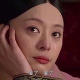 脆弱一分钟