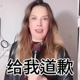 龙丹妮
