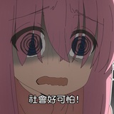 猪猪