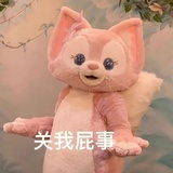 欣欣子