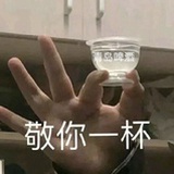 烦死了