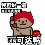 人身上最长的🦴