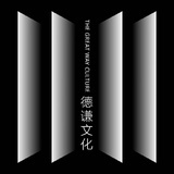炼心理