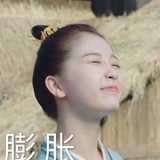 一颗西柚🍊