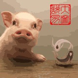 大咖说易