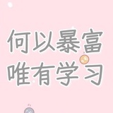 一只小锦李