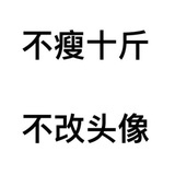 爱民谣的女汉子