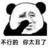 张云雷