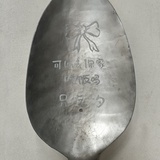 清泉石上流