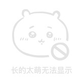 我还没想好昵称