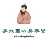 易水邢主任