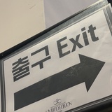 社畜想退休