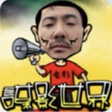 张腋毛