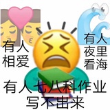 换个名字
