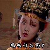 埋