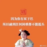 ming阿ming