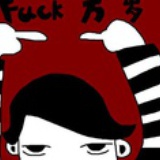 阿北r