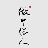 六元六角六分六