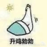 不忘初心