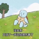 蛋总