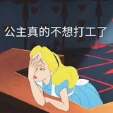 没有药会死
