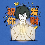 渺小努力的人