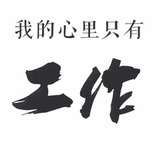 小猪佩奇