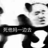 不二