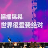 阿路
