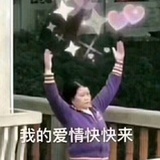 小爆竹