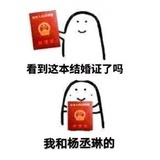 不知道叫什么
