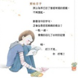 貝爾