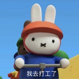 铁铁塔