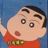 嫩牛五方