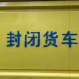 是暴躁大脸鸭