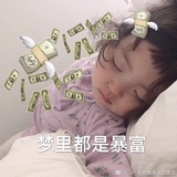 不想失眠了