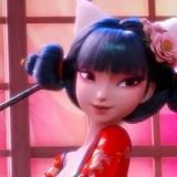 清青