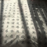 云焉
