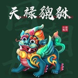 晚归。