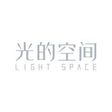 光的空间