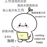 颜值负担当