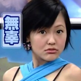 所以你吃了咩