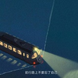 流年