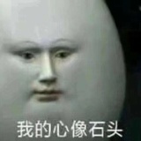 神奇海螺