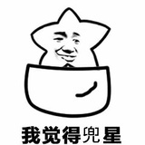 哦哦