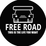 自由公路