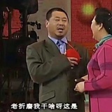 一辈子闲死