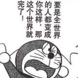 平沙落雁